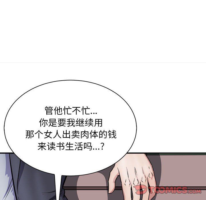 母女第10話