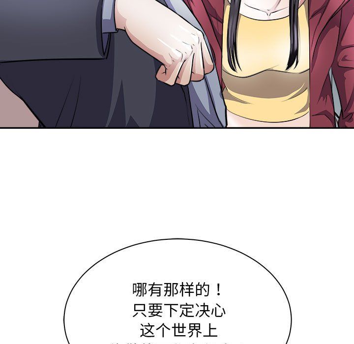 母女第10話