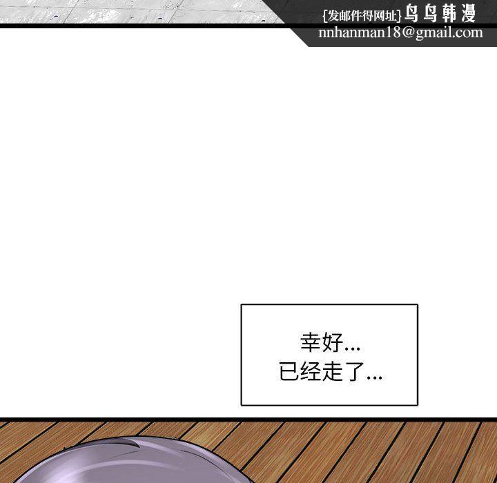 母女第10話