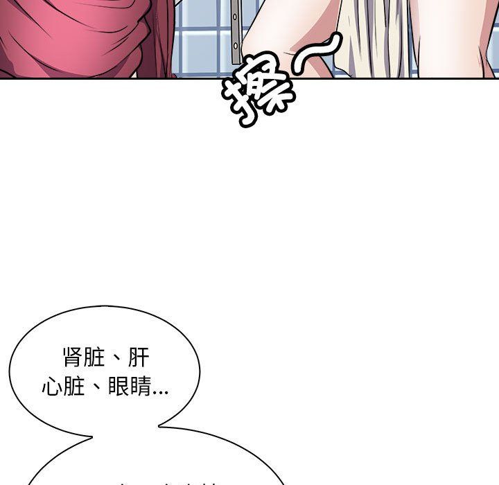 母女第10話