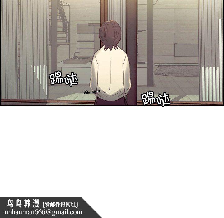 保姆调教中第44話