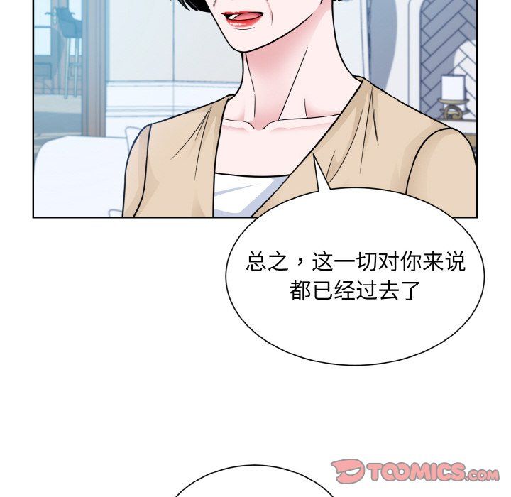 眷恋第44話