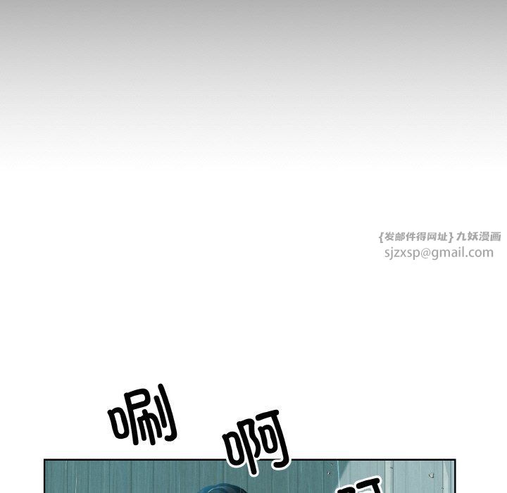 眷恋第44話