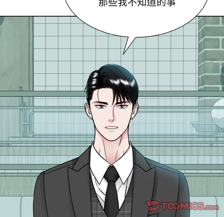 眷恋第44話