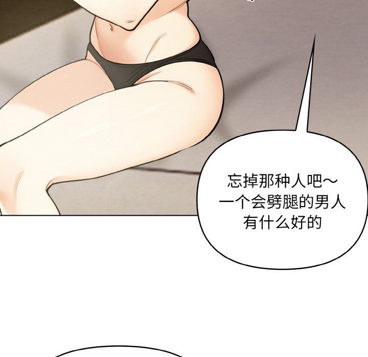 情侣游戏第6話