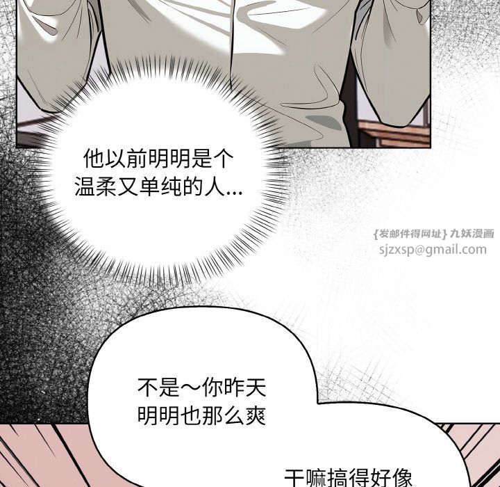 情侣游戏第6話