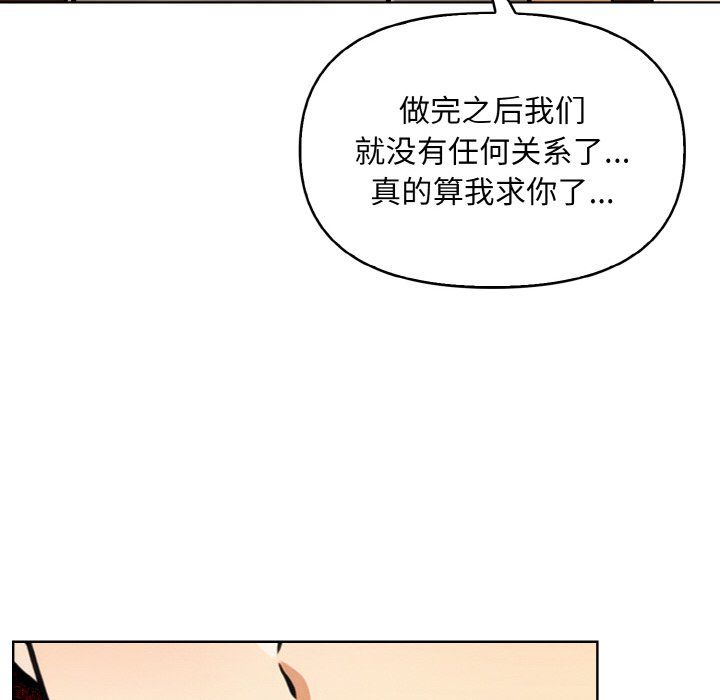 情侣游戏第6話