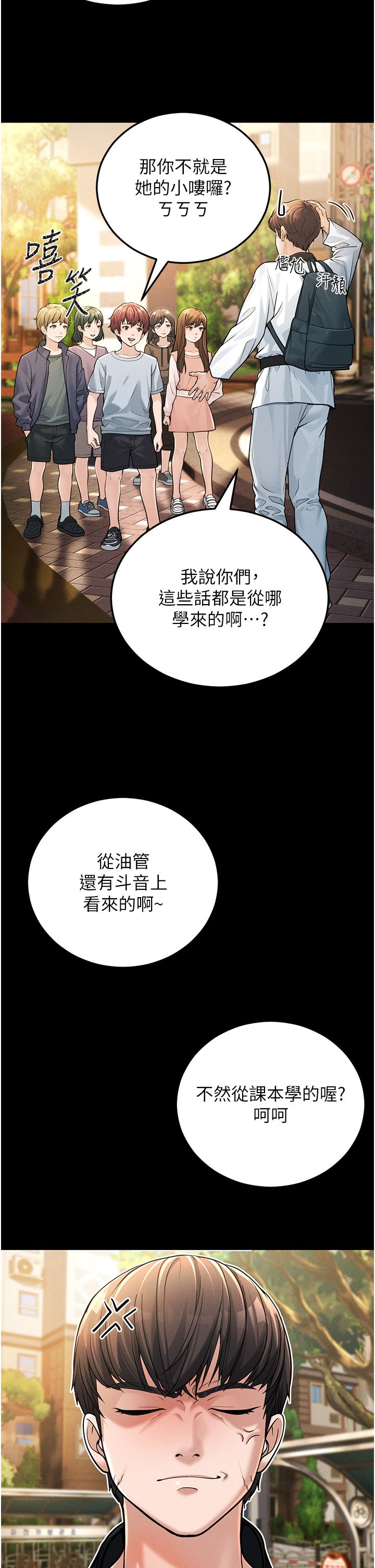 幼齒小阿姨 - 第1話-在阿姨面前口爆炮友2.jpg,幼齒小阿姨 - 第1話-在阿姨面前口爆炮友2,幼齒小阿姨 - 第1話-在阿姨面前口爆炮友
