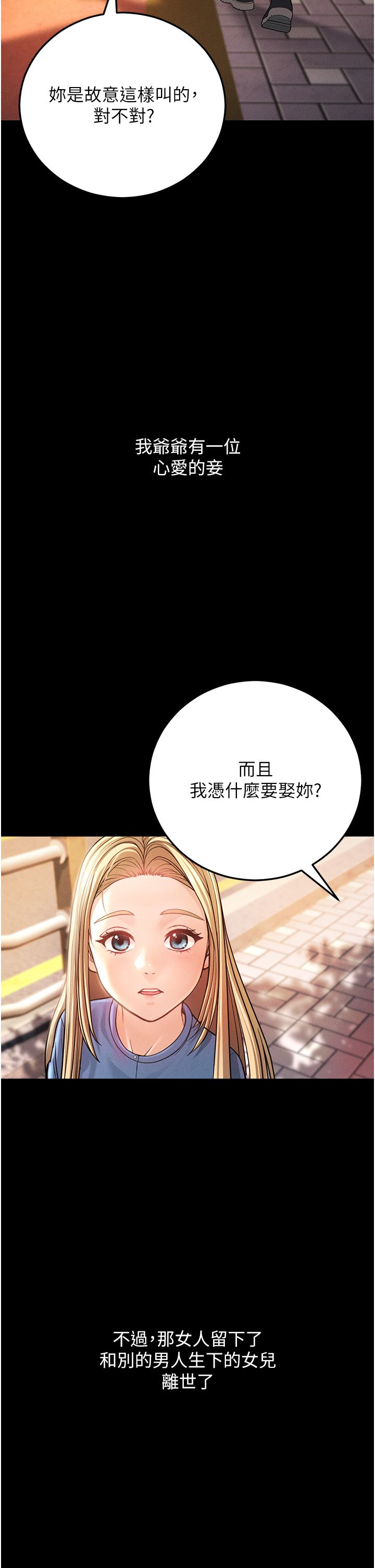 幼齒小阿姨 - 第1話-在阿姨面前口爆炮友7.jpg,幼齒小阿姨 - 第1話-在阿姨面前口爆炮友7,幼齒小阿姨 - 第1話-在阿姨面前口爆炮友