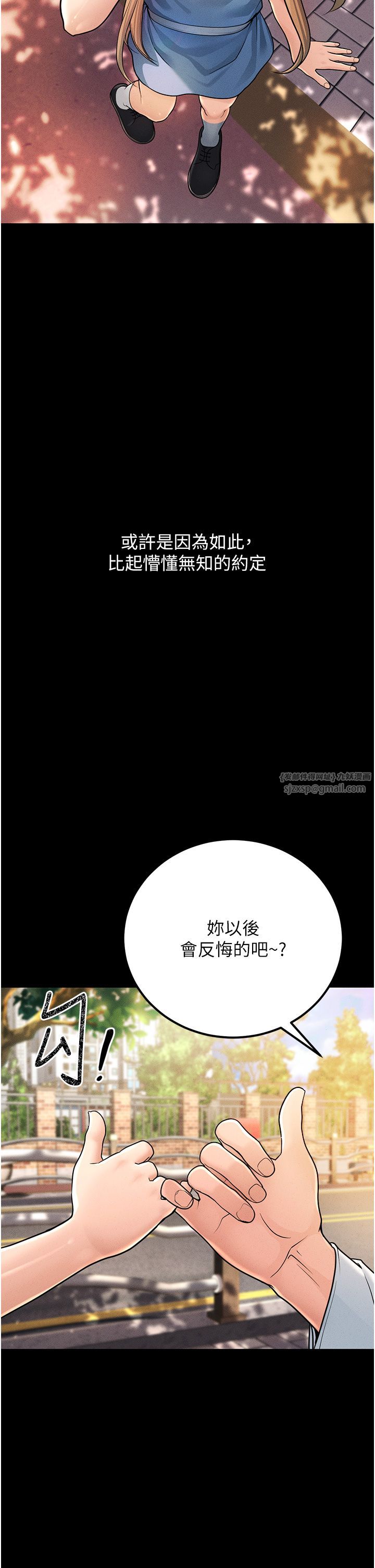 幼齒小阿姨 - 第1話-在阿姨面前口爆炮友13.jpg,幼齒小阿姨 - 第1話-在阿姨面前口爆炮友13,幼齒小阿姨 - 第1話-在阿姨面前口爆炮友