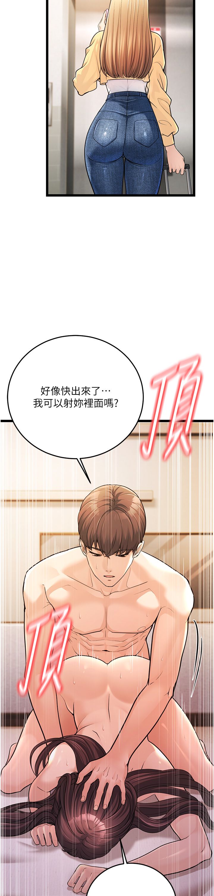 幼齒小阿姨 - 第1話-在阿姨面前口爆炮友21.jpg,幼齒小阿姨 - 第1話-在阿姨面前口爆炮友21,幼齒小阿姨 - 第1話-在阿姨面前口爆炮友