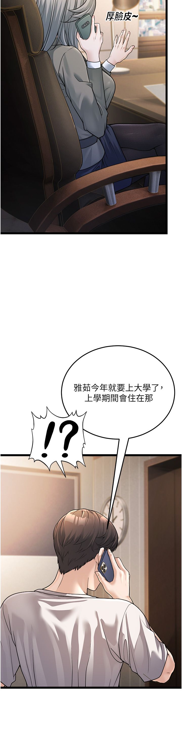 幼齒小阿姨 - 第1話-在阿姨面前口爆炮友36.jpg,幼齒小阿姨 - 第1話-在阿姨面前口爆炮友36,幼齒小阿姨 - 第1話-在阿姨面前口爆炮友