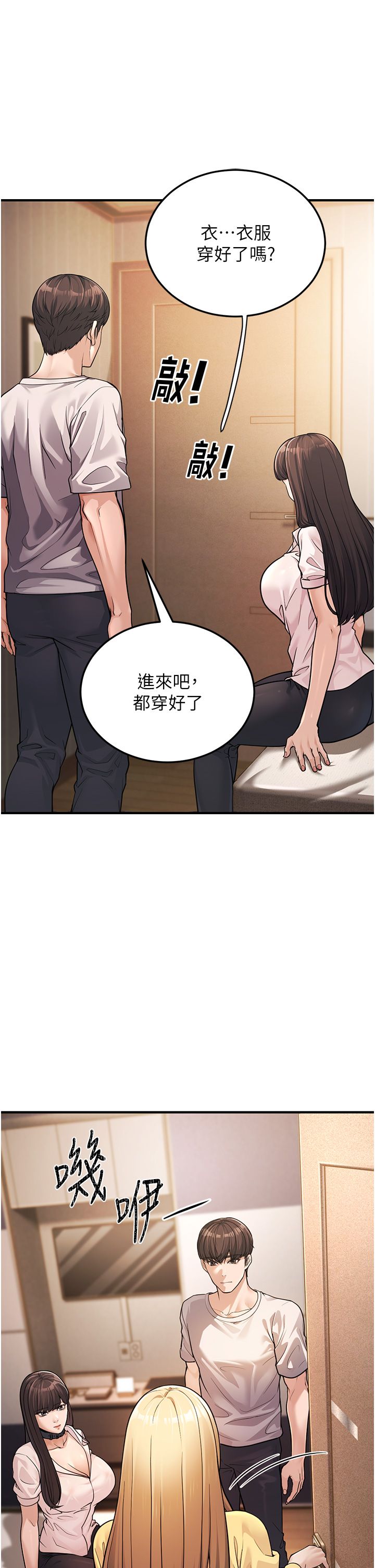幼齒小阿姨 - 第1話-在阿姨面前口爆炮友43.jpg,幼齒小阿姨 - 第1話-在阿姨面前口爆炮友43,幼齒小阿姨 - 第1話-在阿姨面前口爆炮友