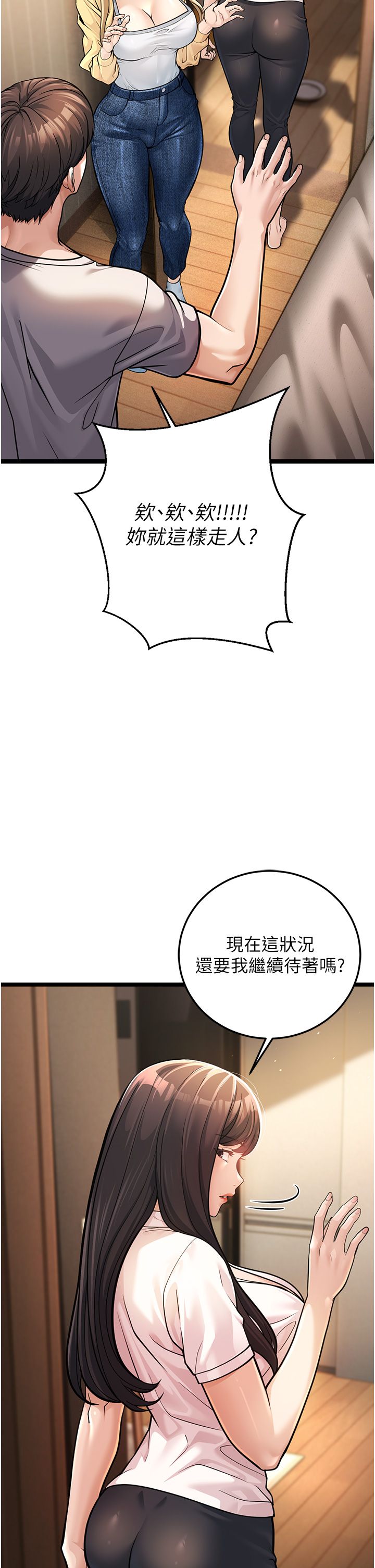 幼齒小阿姨 - 第1話-在阿姨面前口爆炮友50.jpg,幼齒小阿姨 - 第1話-在阿姨面前口爆炮友50,幼齒小阿姨 - 第1話-在阿姨面前口爆炮友