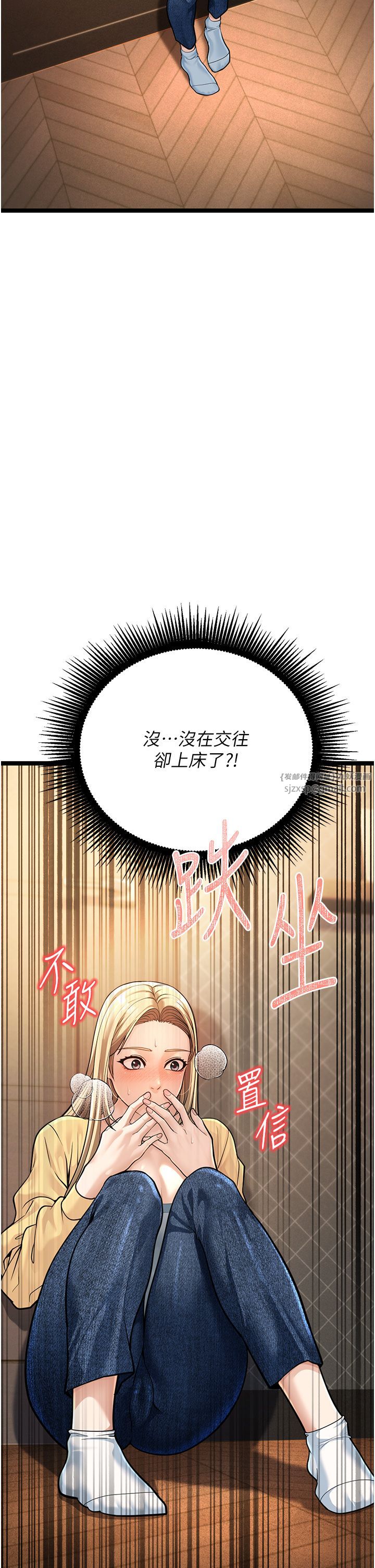 幼齒小阿姨 - 第1話-在阿姨面前口爆炮友59.jpg,幼齒小阿姨 - 第1話-在阿姨面前口爆炮友59,幼齒小阿姨 - 第1話-在阿姨面前口爆炮友