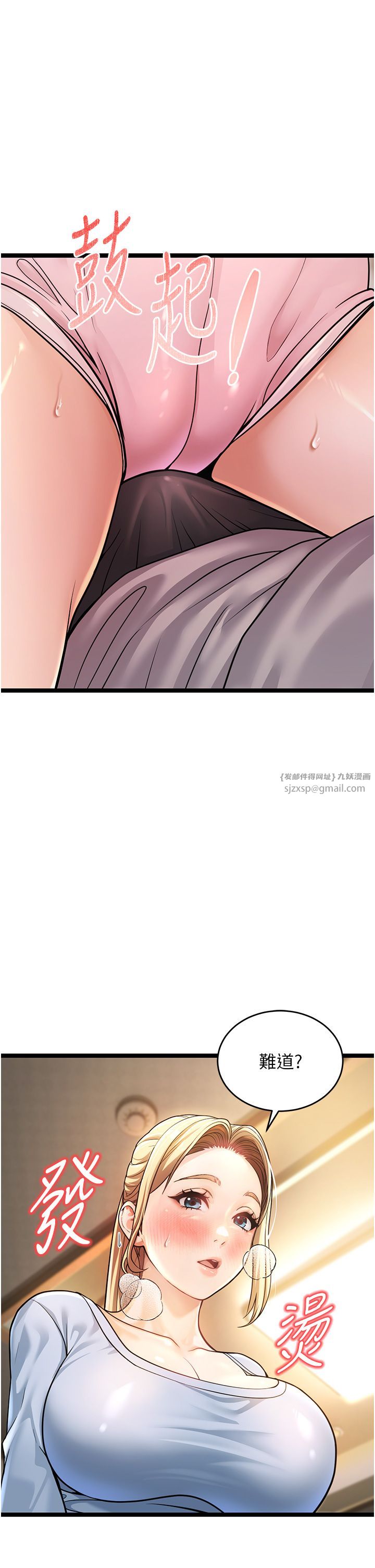 幼齒小阿姨 - 第1話-在阿姨面前口爆炮友86.jpg,幼齒小阿姨 - 第1話-在阿姨面前口爆炮友86,幼齒小阿姨 - 第1話-在阿姨面前口爆炮友