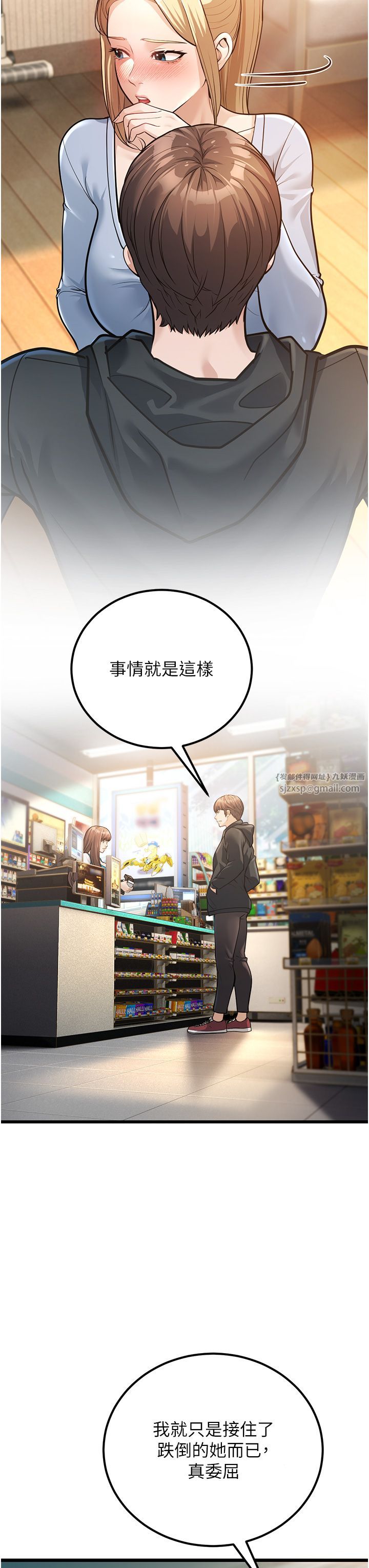 幼齿小阿姨第2话-你对阿姨勃起瞭?