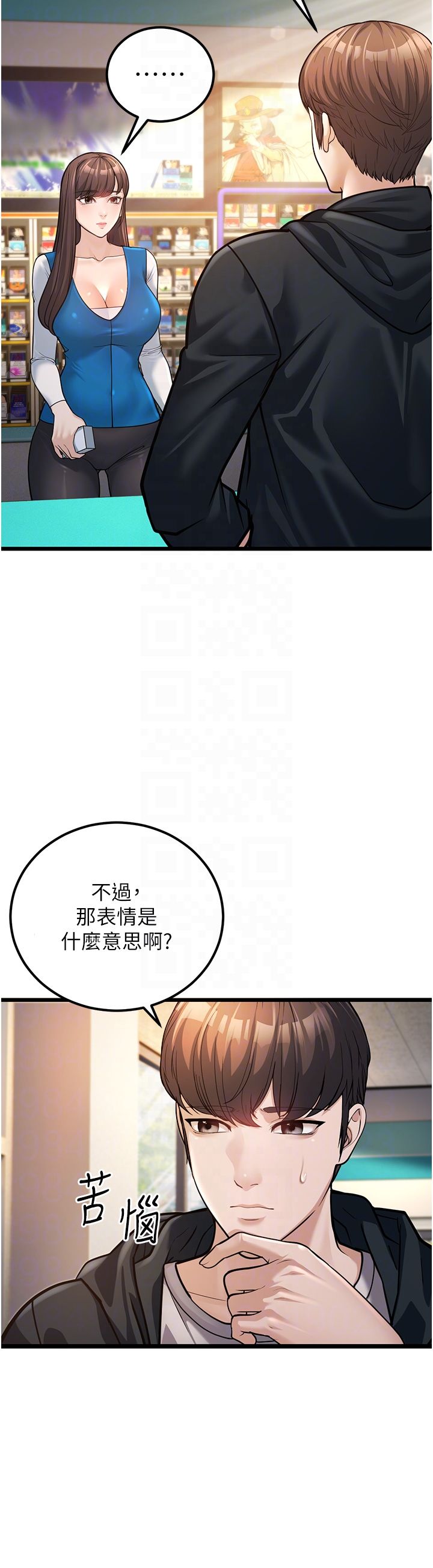 幼齿小阿姨第2话-你对阿姨勃起瞭?