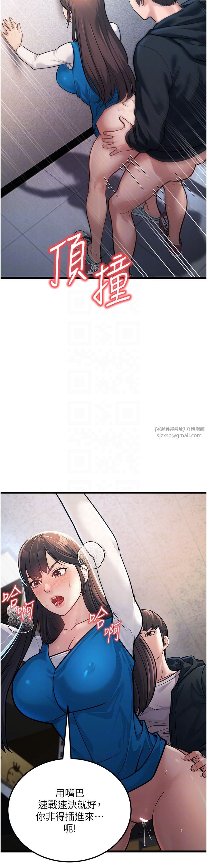 幼齿小阿姨第2话-你对阿姨勃起瞭?