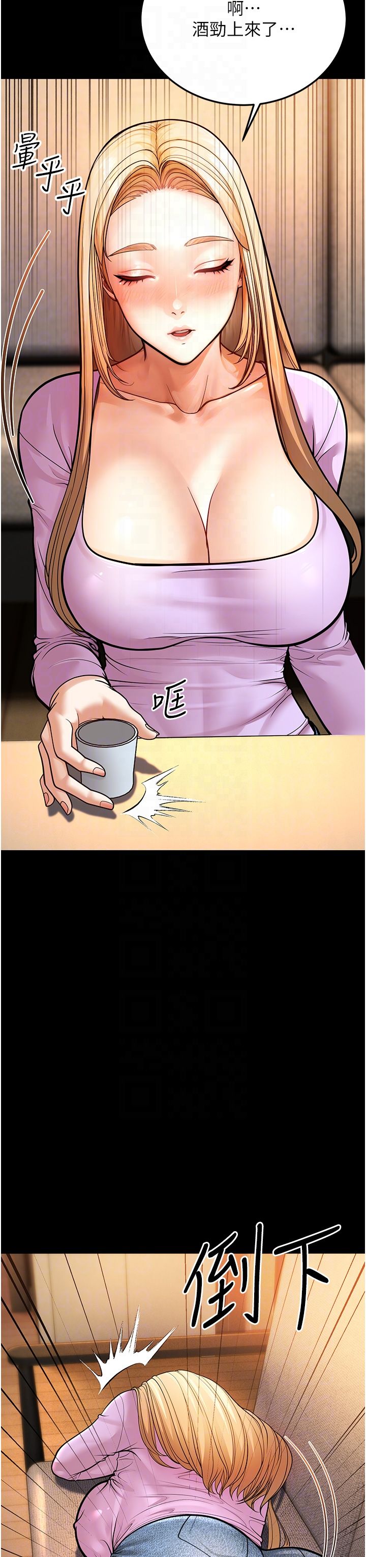 幼齿小阿姨第6话-教练，你下面怎么瞭?