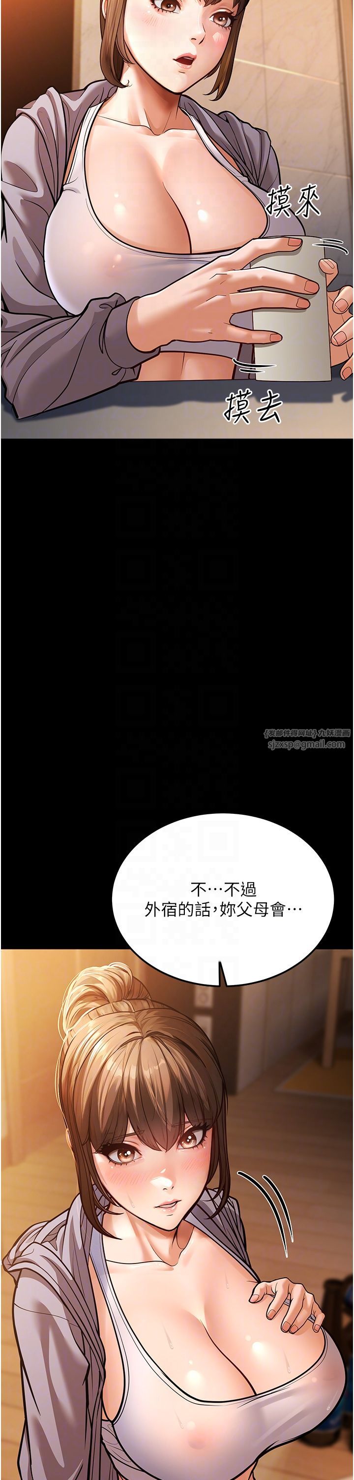 幼齿小阿姨第6话-教练,你下面怎么瞭?