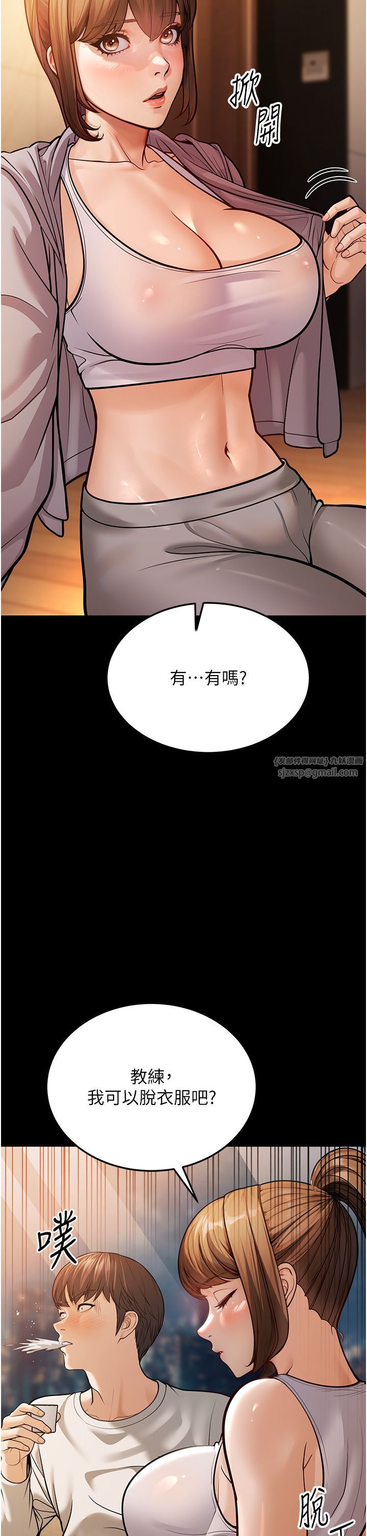 幼齿小阿姨第6话-教练,你下面怎么瞭?