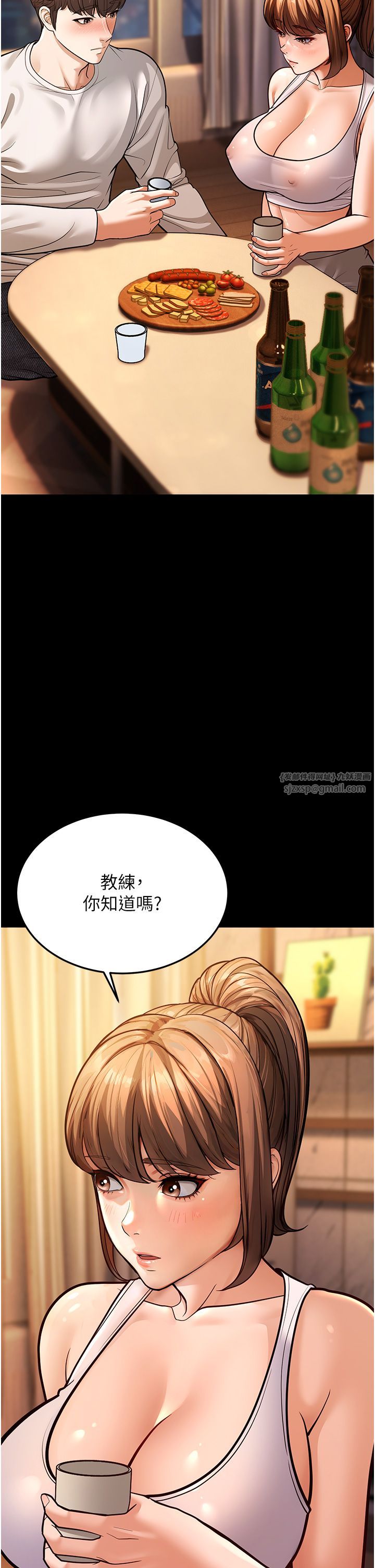 幼齿小阿姨第6话-教练,你下面怎么瞭?
