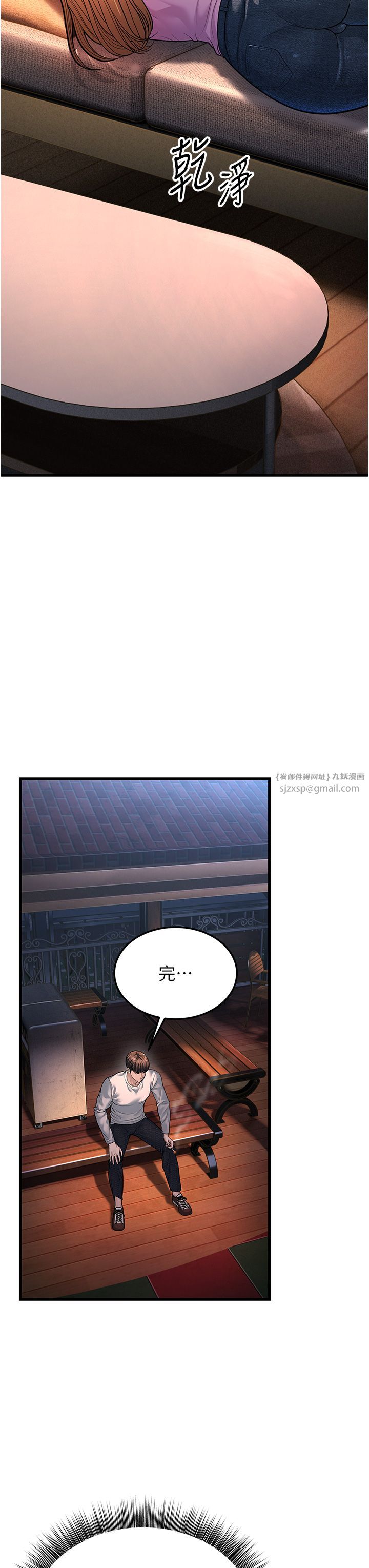 幼齿小阿姨第7话-阿姨醒来前得快点射…!