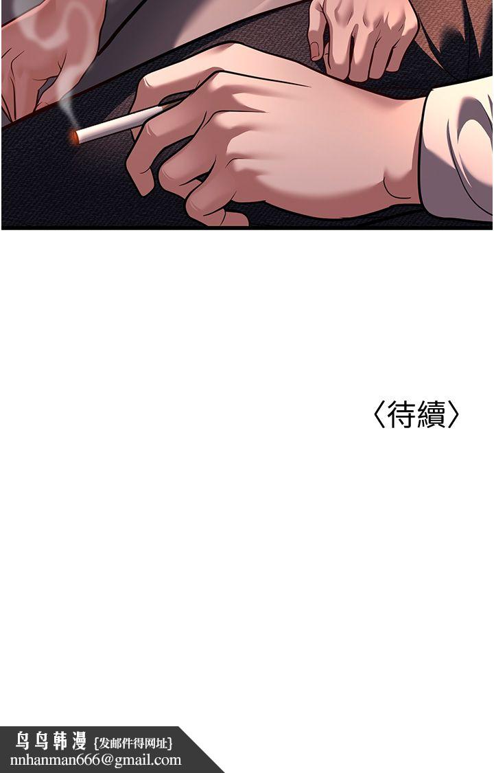 幼齿小阿姨第7话-阿姨醒来前得快点射…!