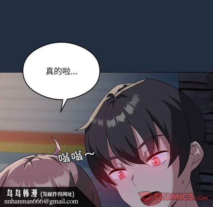 我靠升级逆袭成为大师第20話