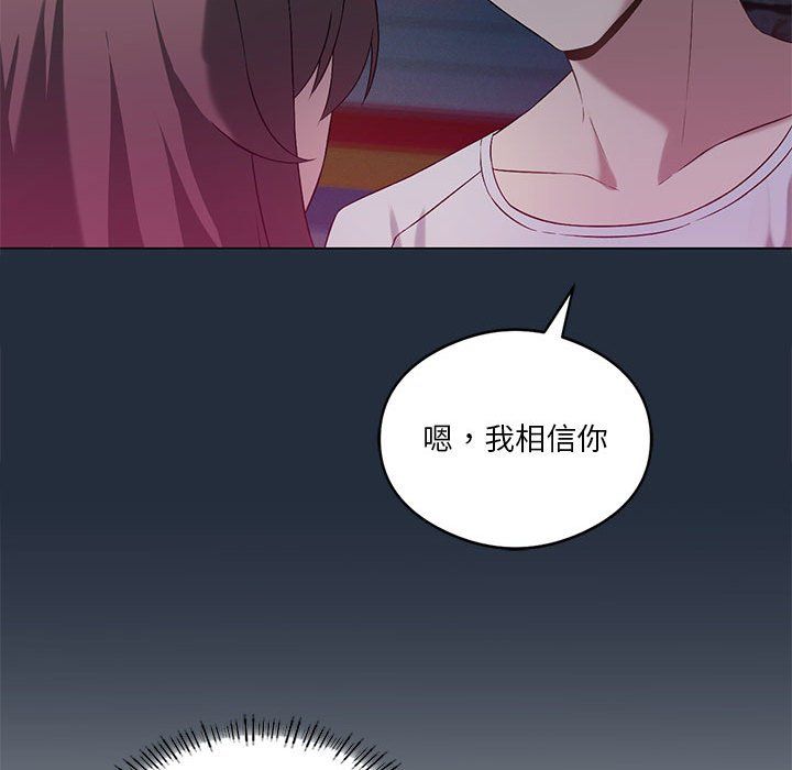 我靠升级逆袭成为大师第20話