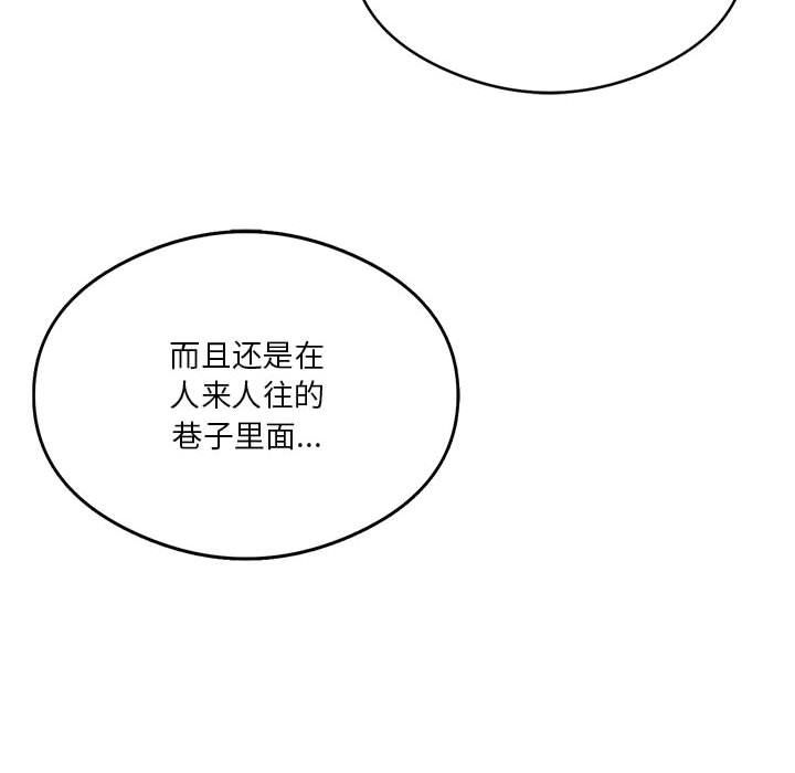 我靠升级逆袭成为大师第20話