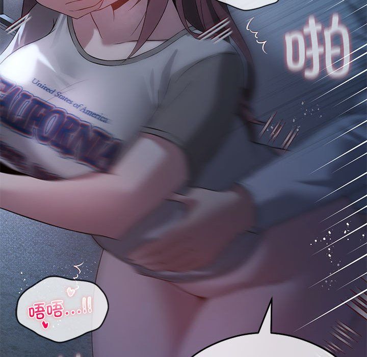 我靠升级逆袭成为大师第20話