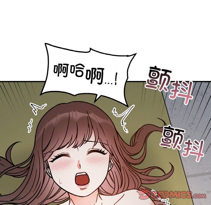 她才不是我姐姐第36話