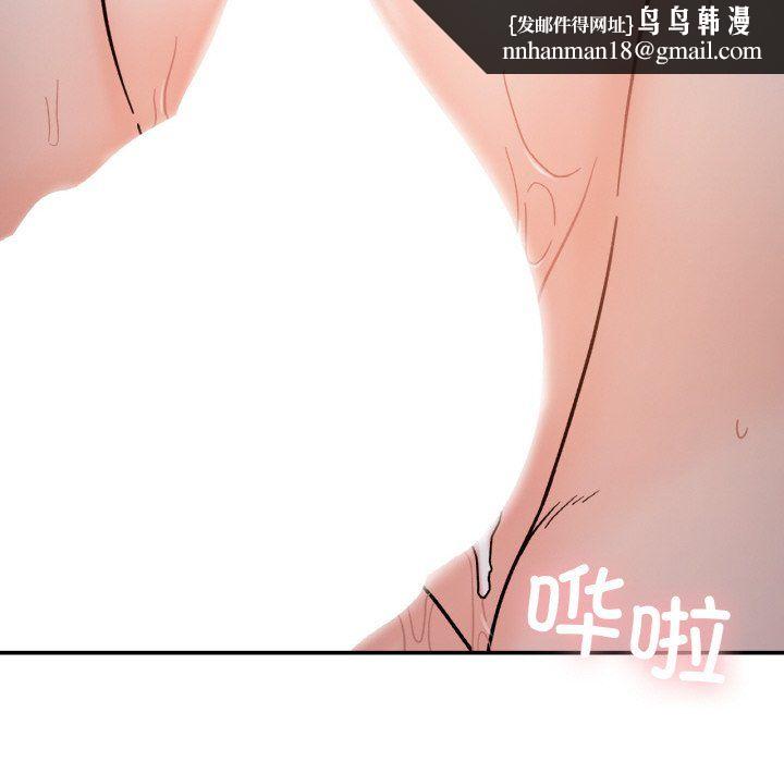 她才不是我姐姐第36話