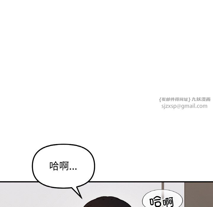 她才不是我姐姐第36話