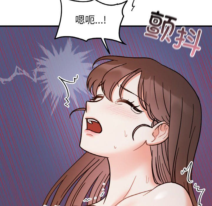 她才不是我姐姐第36話