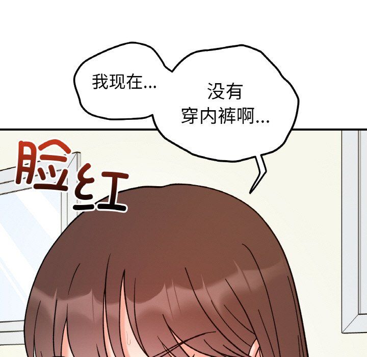 她才不是我姐姐第36話