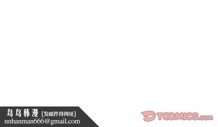 她才不是我姐姐第36話