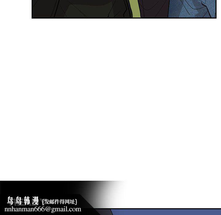 这难道是命中注定第43話