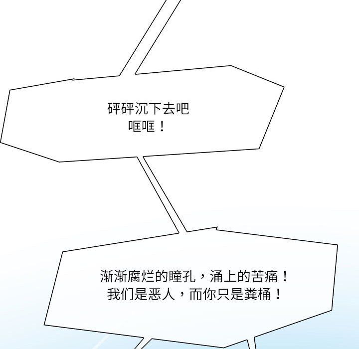 这难道是命中注定第43話