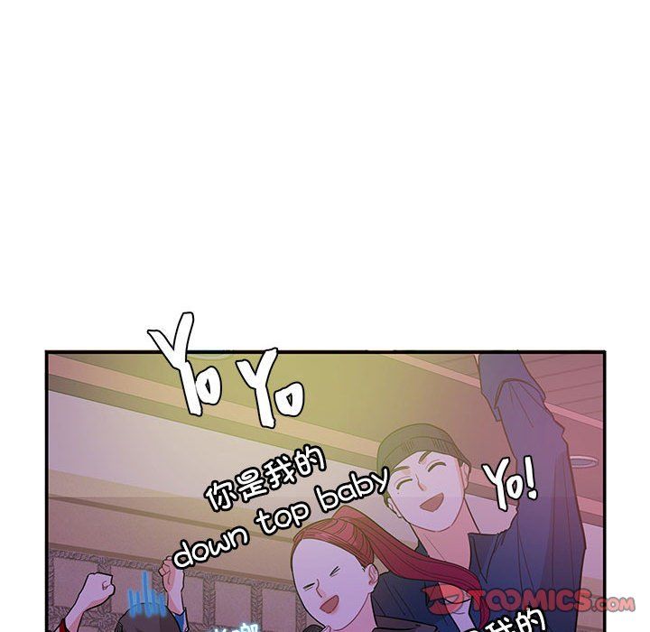 这难道是命中注定第43話