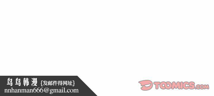 这难道是命中注定第43話