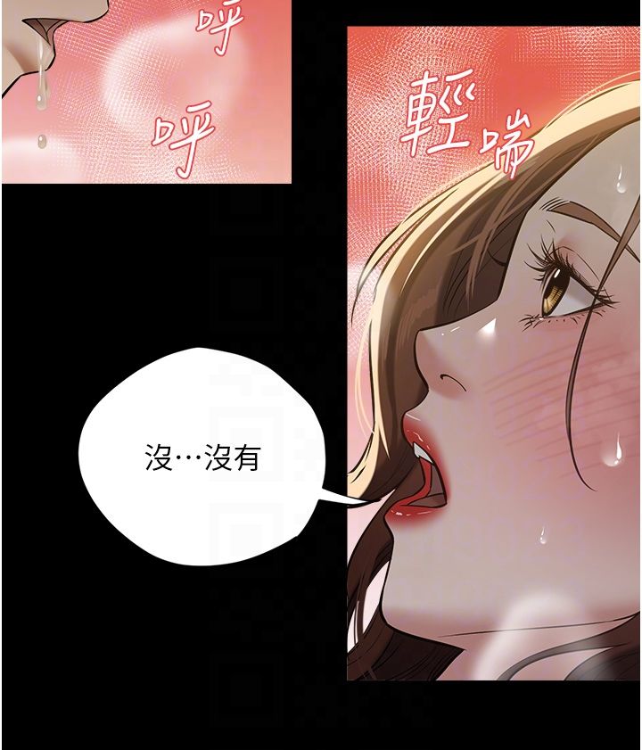 豪色復仇第30話-跟夫人的第一次♥
