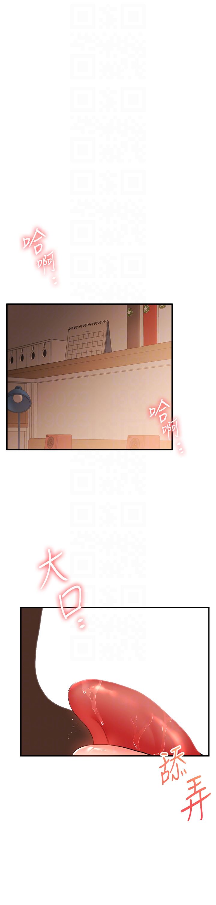 玩转学姊第31話-主人想要的,我都給♡