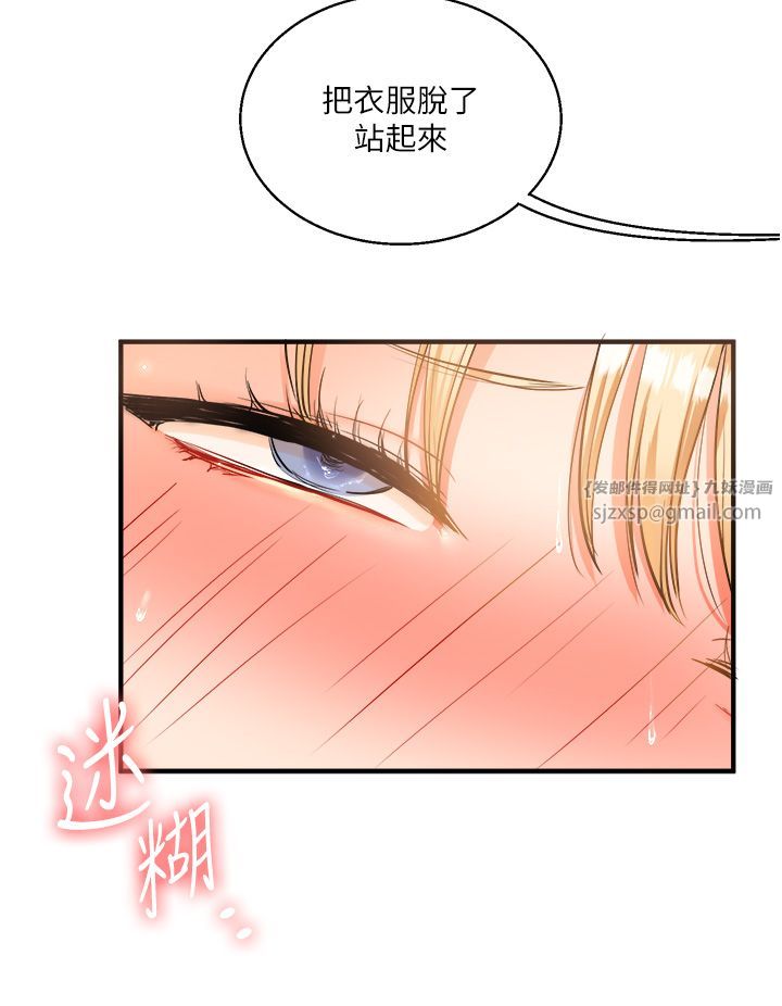 玩转学姊第31話-主人想要的,我都給♡
