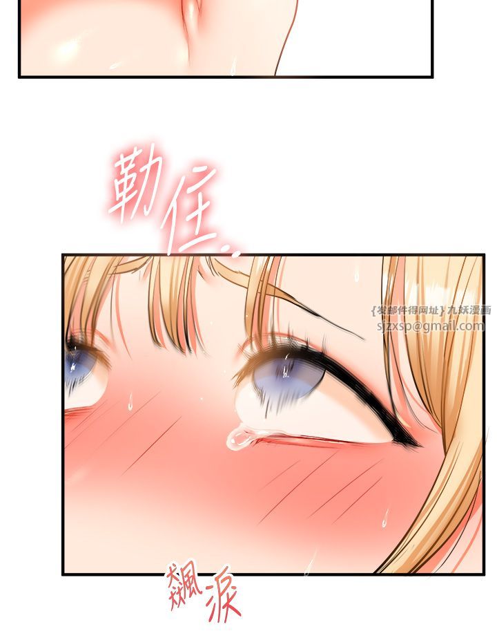 玩转学姊第31話-主人想要的,我都給♡