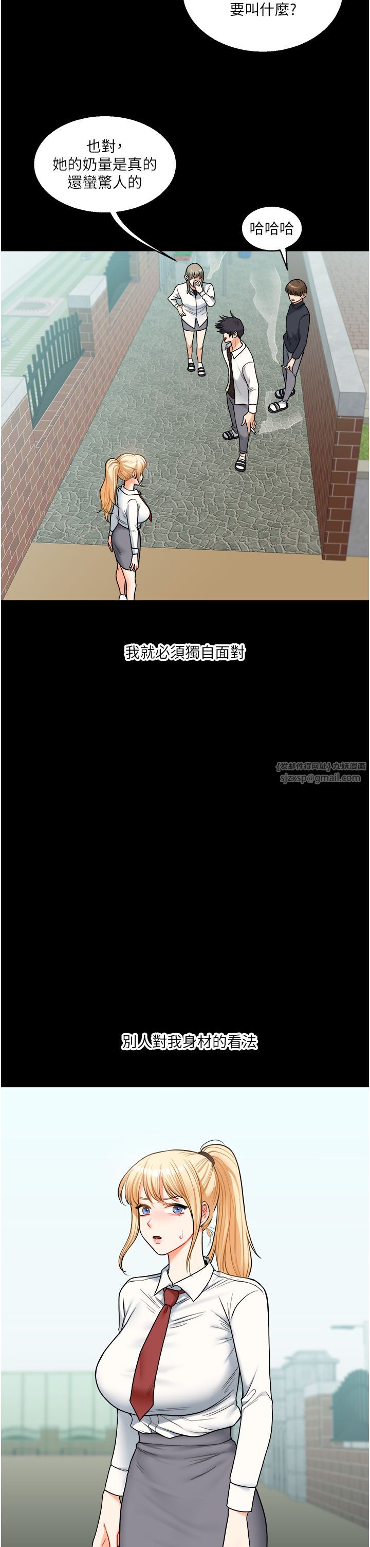 玩转学姊第31話-主人想要的，我都給♡