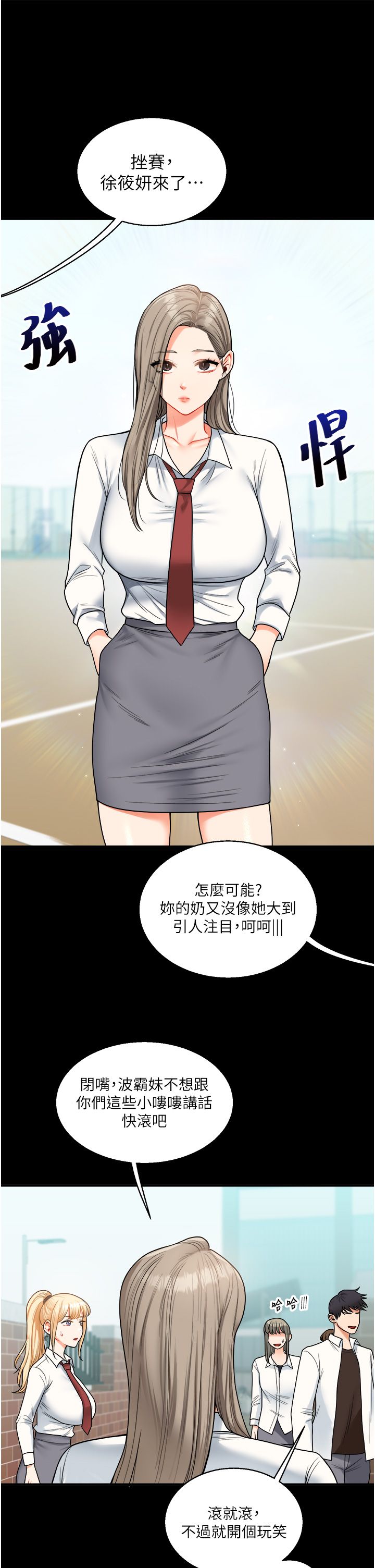 玩转学姊第31話-主人想要的,我都給♡