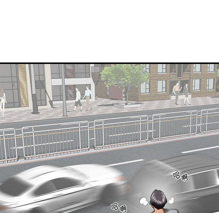 我的继姐第30話